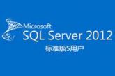 sql server 2012“备份集中的数据库备份与现有的xx数据库不同”解决方法