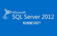 sql server 2012“备份集中的数据库备份与现有的xx数据库不同”解决方法