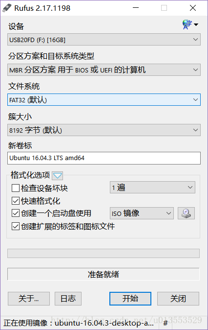 20171027220426805.png